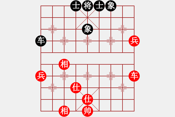 象棋棋譜圖片：唯我橫刀(天帝)-和-西白虎(月將) - 步數(shù)：110 