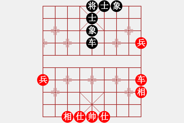 象棋棋譜圖片：唯我橫刀(天帝)-和-西白虎(月將) - 步數(shù)：130 