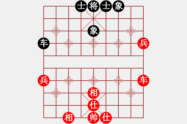 象棋棋譜圖片：唯我橫刀(天帝)-和-西白虎(月將) - 步數(shù)：140 