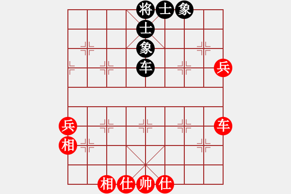 象棋棋譜圖片：唯我橫刀(天帝)-和-西白虎(月將) - 步數(shù)：150 