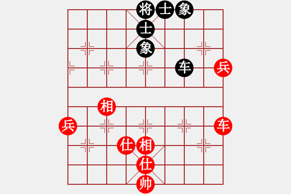 象棋棋譜圖片：唯我橫刀(天帝)-和-西白虎(月將) - 步數(shù)：160 