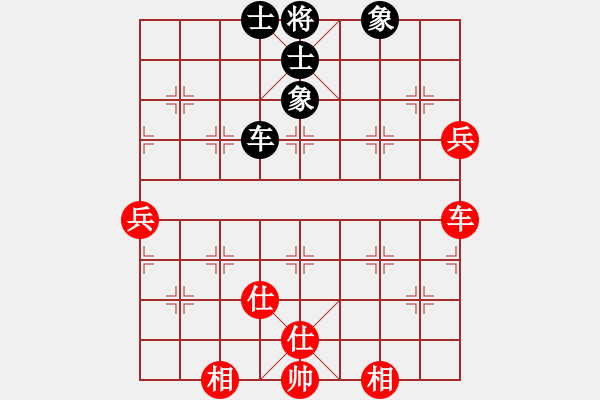 象棋棋譜圖片：唯我橫刀(天帝)-和-西白虎(月將) - 步數(shù)：170 