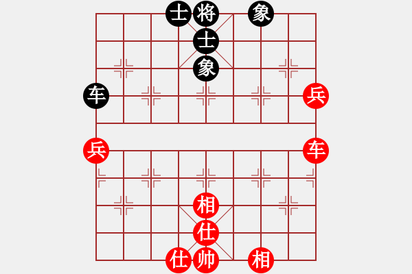 象棋棋譜圖片：唯我橫刀(天帝)-和-西白虎(月將) - 步數(shù)：180 