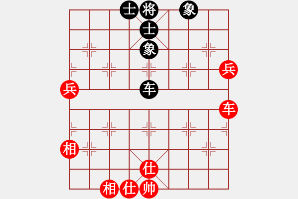 象棋棋譜圖片：唯我橫刀(天帝)-和-西白虎(月將) - 步數(shù)：190 