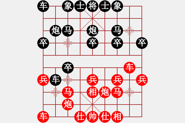 象棋棋譜圖片：唯我橫刀(天帝)-和-西白虎(月將) - 步數(shù)：20 