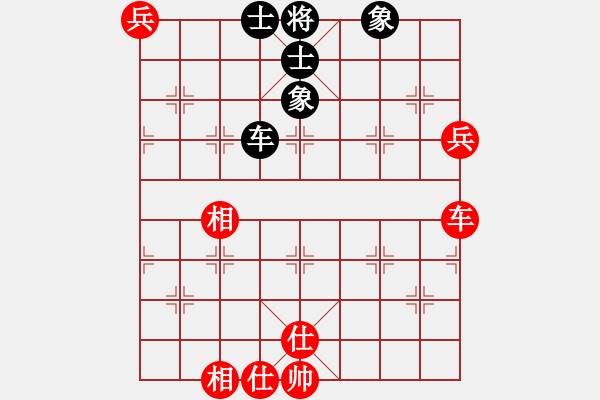 象棋棋譜圖片：唯我橫刀(天帝)-和-西白虎(月將) - 步數(shù)：200 