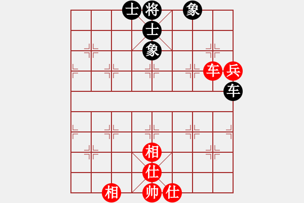 象棋棋譜圖片：唯我橫刀(天帝)-和-西白虎(月將) - 步數(shù)：210 