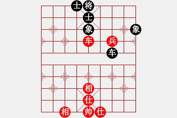 象棋棋譜圖片：唯我橫刀(天帝)-和-西白虎(月將) - 步數(shù)：220 