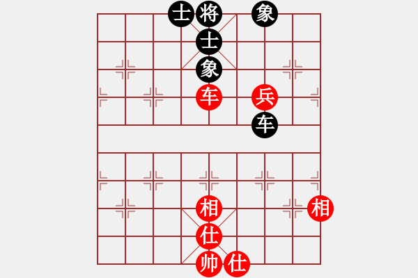 象棋棋譜圖片：唯我橫刀(天帝)-和-西白虎(月將) - 步數(shù)：230 