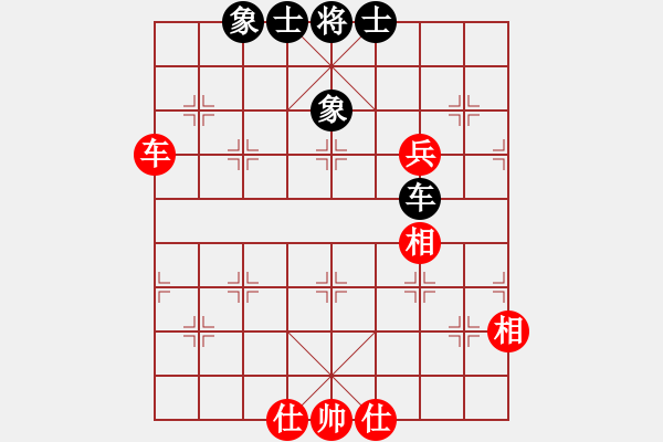 象棋棋譜圖片：唯我橫刀(天帝)-和-西白虎(月將) - 步數(shù)：240 