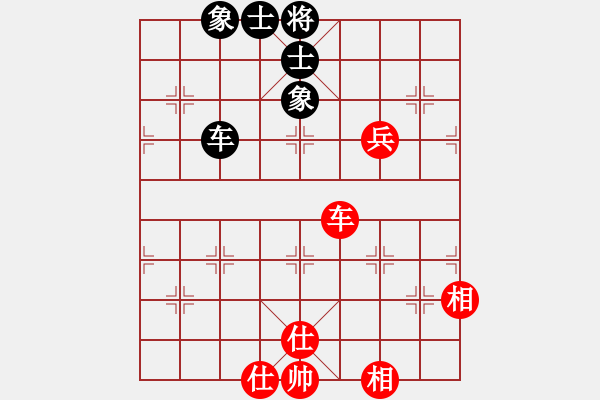 象棋棋譜圖片：唯我橫刀(天帝)-和-西白虎(月將) - 步數(shù)：250 