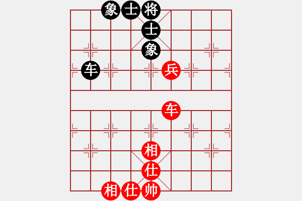 象棋棋譜圖片：唯我橫刀(天帝)-和-西白虎(月將) - 步數(shù)：260 