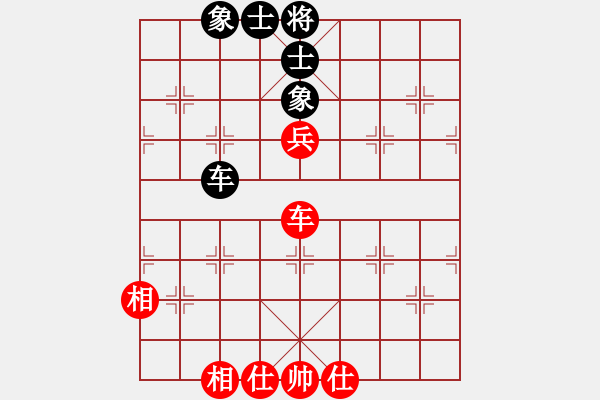 象棋棋譜圖片：唯我橫刀(天帝)-和-西白虎(月將) - 步數(shù)：270 