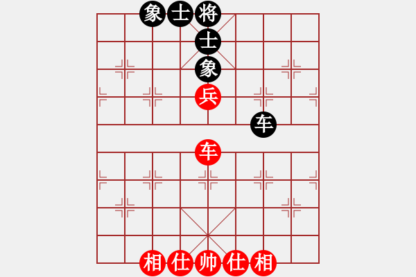 象棋棋譜圖片：唯我橫刀(天帝)-和-西白虎(月將) - 步數(shù)：280 