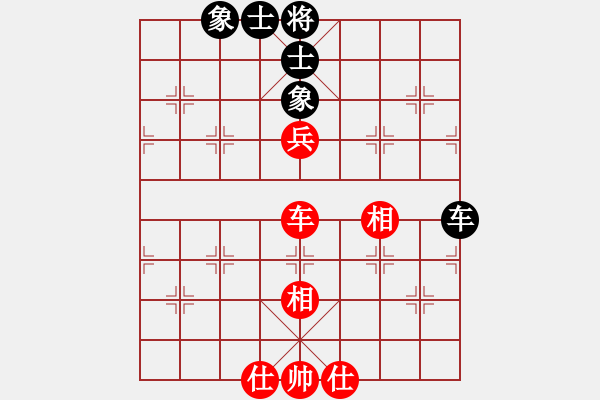 象棋棋譜圖片：唯我橫刀(天帝)-和-西白虎(月將) - 步數(shù)：290 