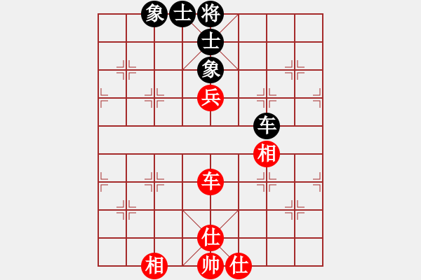 象棋棋譜圖片：唯我橫刀(天帝)-和-西白虎(月將) - 步數(shù)：300 