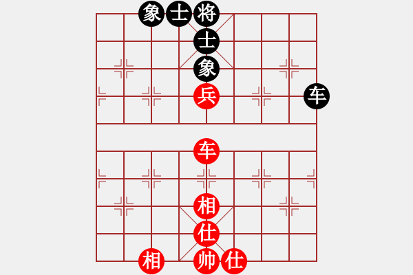 象棋棋譜圖片：唯我橫刀(天帝)-和-西白虎(月將) - 步數(shù)：310 