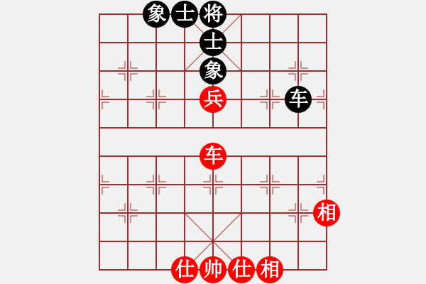 象棋棋譜圖片：唯我橫刀(天帝)-和-西白虎(月將) - 步數(shù)：320 