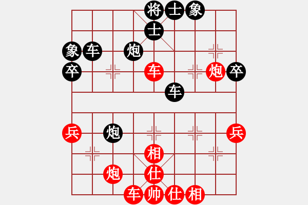 象棋棋譜圖片：唯我橫刀(天帝)-和-西白虎(月將) - 步數(shù)：50 