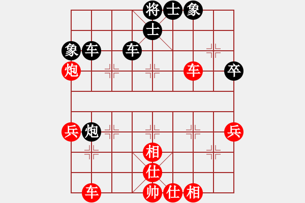 象棋棋譜圖片：唯我橫刀(天帝)-和-西白虎(月將) - 步數(shù)：60 