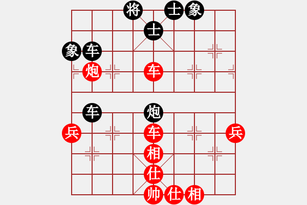 象棋棋譜圖片：唯我橫刀(天帝)-和-西白虎(月將) - 步數(shù)：70 