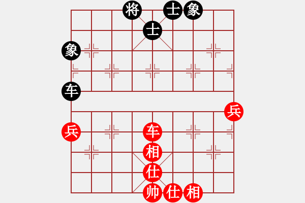 象棋棋譜圖片：唯我橫刀(天帝)-和-西白虎(月將) - 步數(shù)：80 