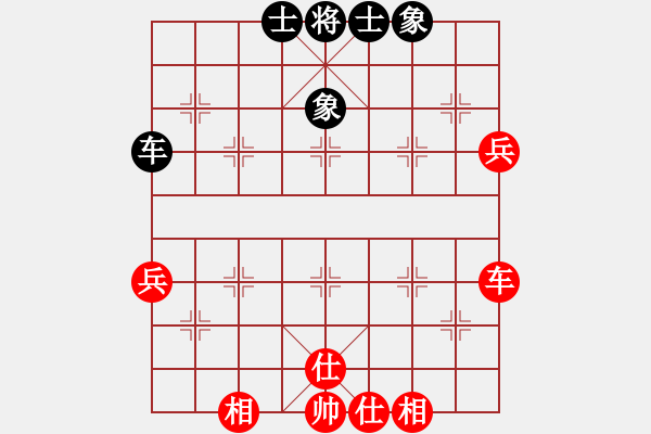 象棋棋譜圖片：唯我橫刀(天帝)-和-西白虎(月將) - 步數(shù)：90 