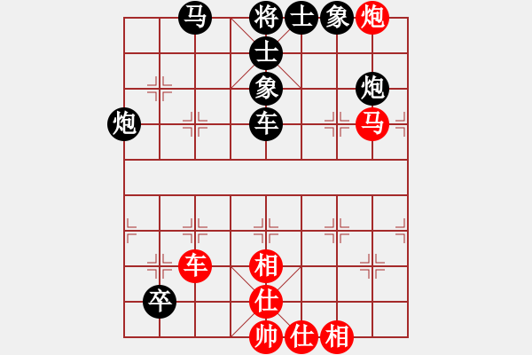 象棋棋譜圖片：■Q2麗水-風(fēng)[1141421691] -VS- ■K2小雨滴[1637194229] - 步數(shù)：100 