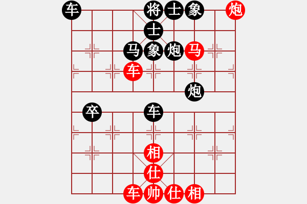 象棋棋譜圖片：■Q2麗水-風(fēng)[1141421691] -VS- ■K2小雨滴[1637194229] - 步數(shù)：60 