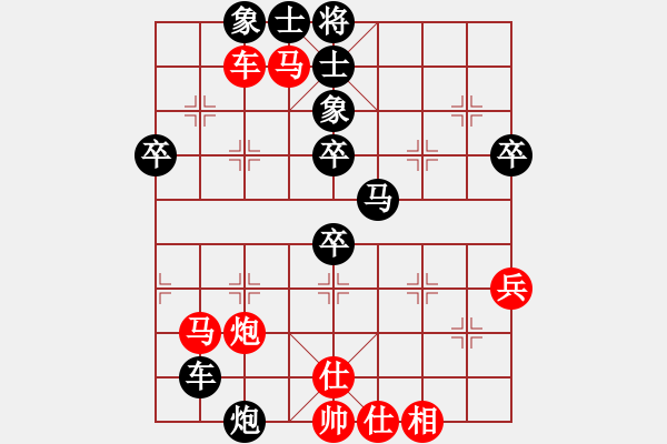 象棋棋譜圖片：中炮七路馬對(duì)屏風(fēng)馬雙炮過(guò)河  黑棄馬   （紅上右士）  線性空間(6段)-負(fù)-松花江(3段) - 步數(shù)：60 