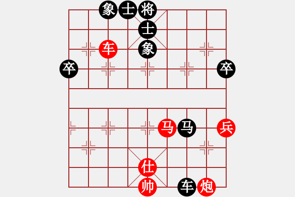 象棋棋譜圖片：中炮七路馬對(duì)屏風(fēng)馬雙炮過(guò)河  黑棄馬   （紅上右士）  線性空間(6段)-負(fù)-松花江(3段) - 步數(shù)：90 