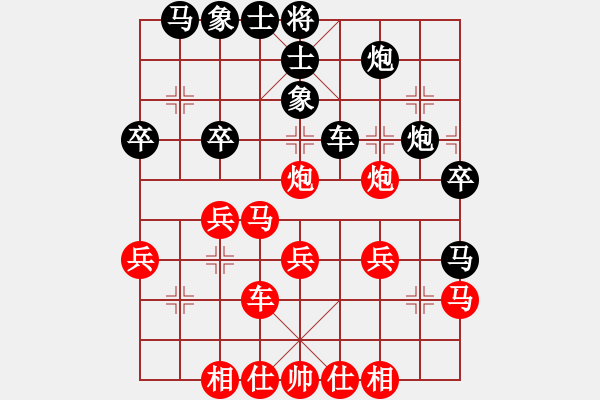 象棋棋譜圖片：白駝山老大(5段)-負(fù)-鐸少(7段) - 步數(shù)：30 