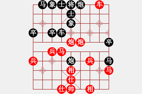 象棋棋譜圖片：白駝山老大(5段)-負(fù)-鐸少(7段) - 步數(shù)：40 