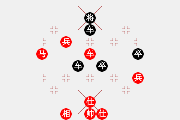 象棋棋譜圖片：棋童二(月將)-負(fù)-吃魚魚(9段) - 步數(shù)：110 