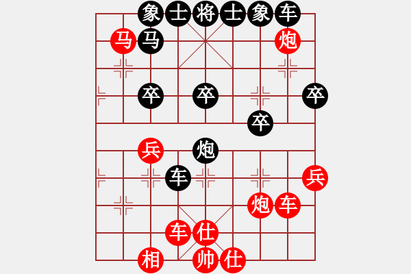 象棋棋譜圖片：棋童二(月將)-負(fù)-吃魚魚(9段) - 步數(shù)：40 