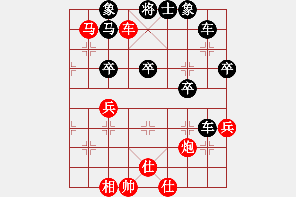 象棋棋譜圖片：棋童二(月將)-負(fù)-吃魚魚(9段) - 步數(shù)：50 