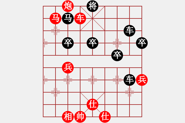 象棋棋譜圖片：棋童二(月將)-負(fù)-吃魚魚(9段) - 步數(shù)：60 