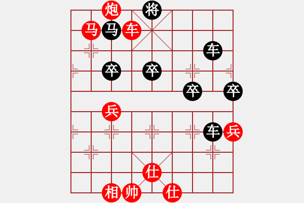 象棋棋譜圖片：棋童二(月將)-負(fù)-吃魚魚(9段) - 步數(shù)：70 