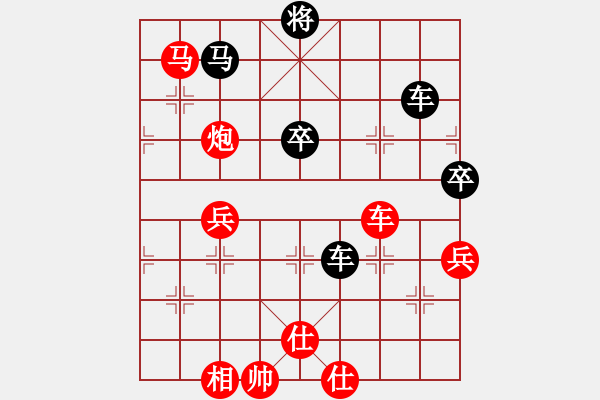 象棋棋譜圖片：棋童二(月將)-負(fù)-吃魚魚(9段) - 步數(shù)：80 