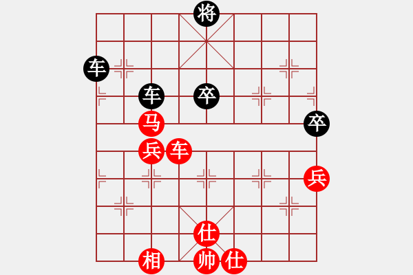 象棋棋譜圖片：棋童二(月將)-負(fù)-吃魚魚(9段) - 步數(shù)：90 