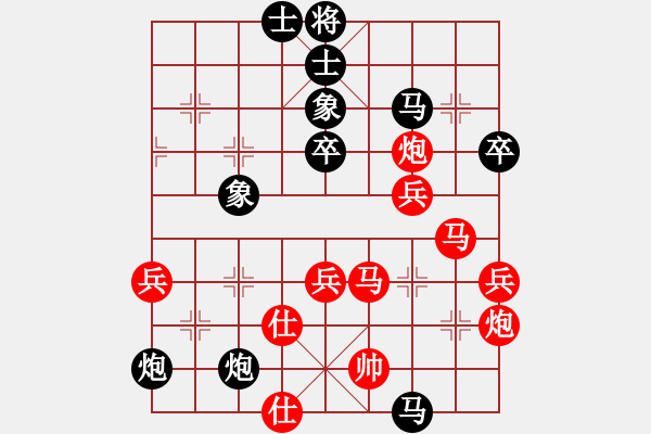 象棋棋谱图片：湖北省利川首届“丽森民宿杯”第七轮 湖南张申宏先胜四川曾 军 - 步数：70 