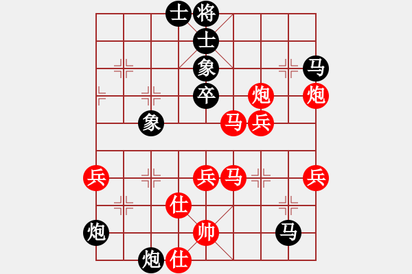 象棋棋譜圖片：湖北省利川首屆“麗森民宿杯”第七輪 湖南張申宏先勝四川曾 軍 - 步數(shù)：80 