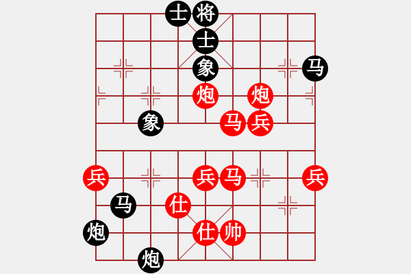 象棋棋譜圖片：湖北省利川首屆“麗森民宿杯”第七輪 湖南張申宏先勝四川曾 軍 - 步數(shù)：90 