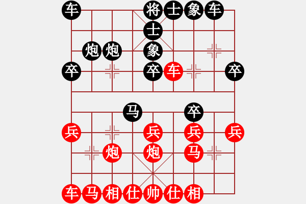 象棋棋譜圖片：業(yè)九一 負(fù) 昆侖 C68 五七炮互進(jìn)七兵對(duì)屏風(fēng)馬 左馬盤河飛刀 - 步數(shù)：20 