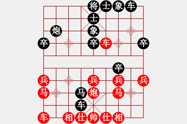 象棋棋譜圖片：業(yè)九一 負(fù) 昆侖 C68 五七炮互進(jìn)七兵對(duì)屏風(fēng)馬 左馬盤河飛刀 - 步數(shù)：30 