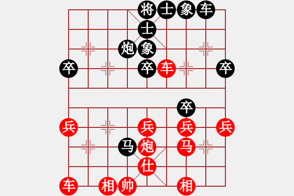 象棋棋譜圖片：業(yè)九一 負(fù) 昆侖 C68 五七炮互進(jìn)七兵對(duì)屏風(fēng)馬 左馬盤河飛刀 - 步數(shù)：38 