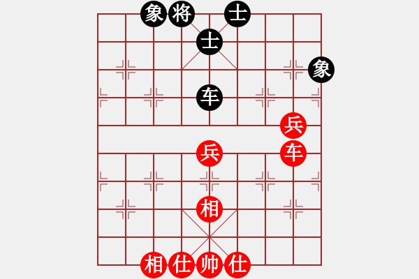 象棋棋譜圖片：1526局 D00- 順炮緩開(kāi)車(chē)局-天天Ai2-1(先和)小蟲(chóng)引擎23層 - 步數(shù)：150 