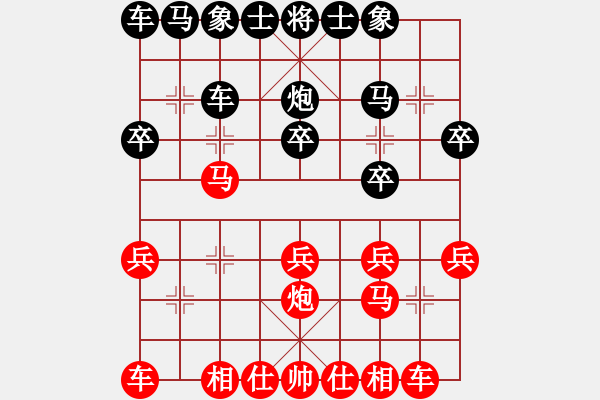 象棋棋譜圖片：1526局 D00- 順炮緩開(kāi)車(chē)局-天天Ai2-1(先和)小蟲(chóng)引擎23層 - 步數(shù)：20 