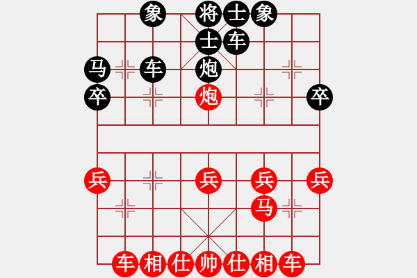 象棋棋譜圖片：1526局 D00- 順炮緩開(kāi)車(chē)局-天天Ai2-1(先和)小蟲(chóng)引擎23層 - 步數(shù)：30 