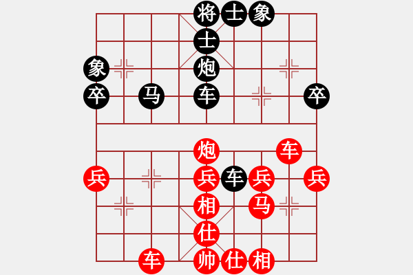 象棋棋譜圖片：1526局 D00- 順炮緩開(kāi)車(chē)局-天天Ai2-1(先和)小蟲(chóng)引擎23層 - 步數(shù)：40 